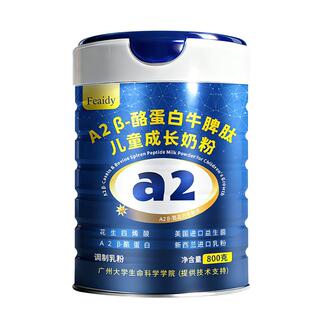 A2β-酪蛋白牛脾肽儿童成长专用奶粉3岁以上助力消化高个子800g