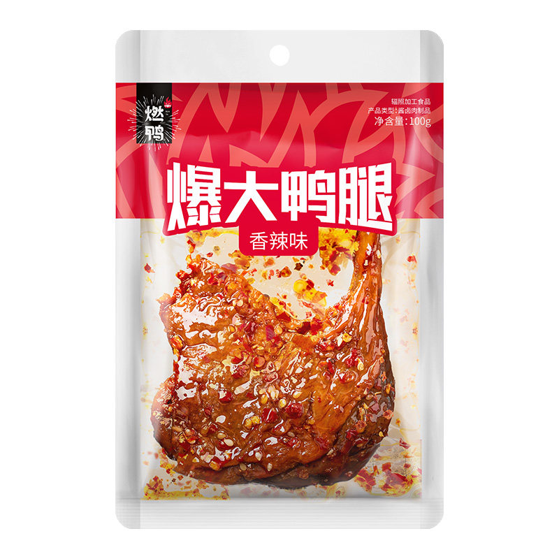 商超同款！燃鸭香辣鸭爆大鸭腿