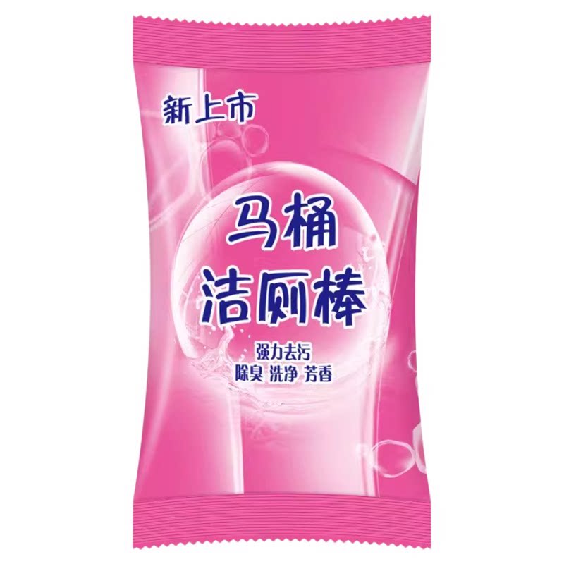 马桶清洁块3桶装除臭去污除垢