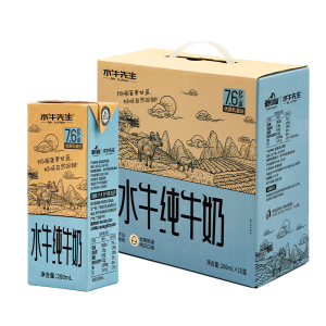 水牛先生纯牛奶儿童高钙整箱纯奶