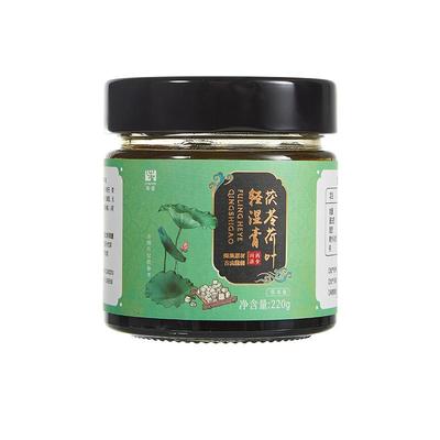 古方茯苓荷叶调理湿气肚腩轻湿膏