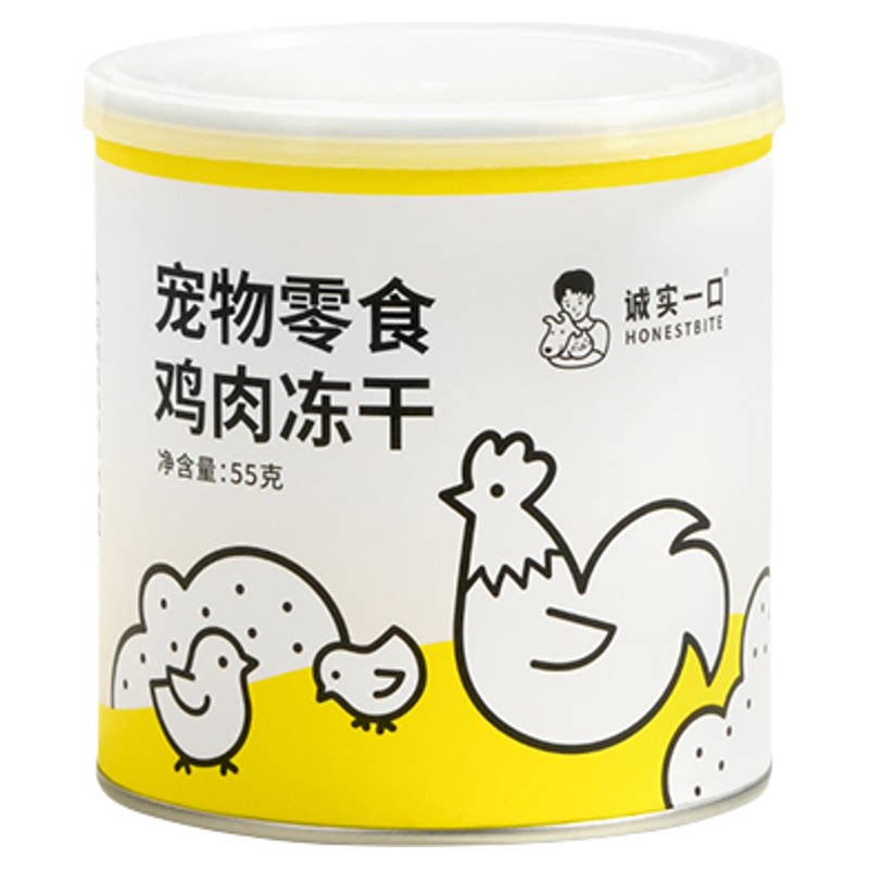诚实一口猫咪狗狗冻干零食小彩罐