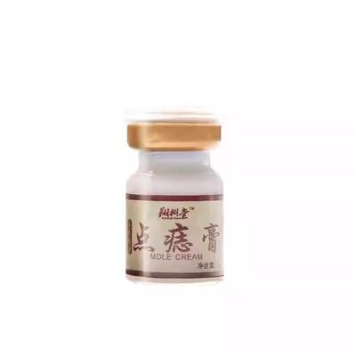 【官方正品】美容院同款植物古方点痣膏面部黑点护理去除瑕疵精华