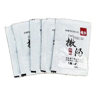 爱阜撒汤正宗安徽阜阳特产撒汤徐州胡辣汤鸡蛋汤蒙城家用撒汤料包