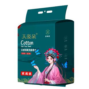 悬挂式一次性洗脸巾超厚国潮珍珠纹棉柔巾家庭装不掉毛擦脸巾