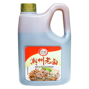 仟味潮州老卤卤水汁卤肉增香卤水卤鸡鹅隆江猪脚 2KG