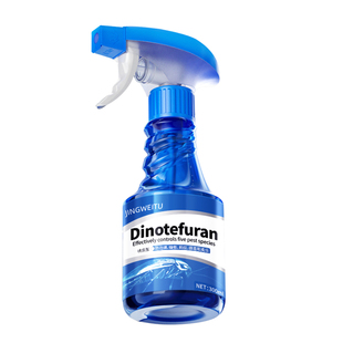 德国呋虫胺杀虫剂家用无非毒强效全窝端隐翅虫跳蚤蚂蚁蟑螂药喷雾