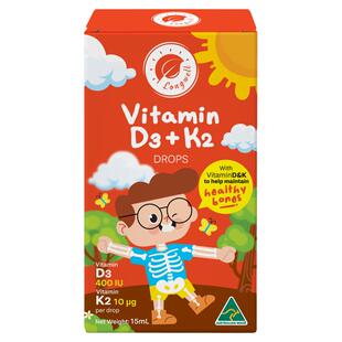 longwell儿童维生素d3+k2滴剂婴幼儿补钙vd婴儿vd3青少年液体钙