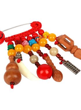 寅亥堂桃木吉祥宝宝挂件安全扣针