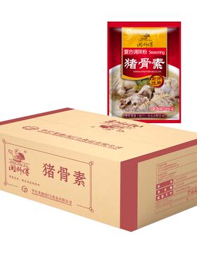 猪骨素复合汤面调料袋