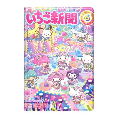ipad10.2卡通款保护套三丽鸥