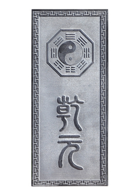天然青石雕刻泰山石敢当摆件