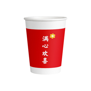纸杯一次性杯子加厚家用茶水杯商用整箱批发价办公室咖啡热饮茶杯