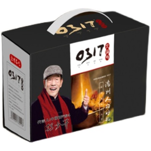 沧州正宗特产0317火锅鸡2斤鸡腿肉速食真空中秋礼盒装精美