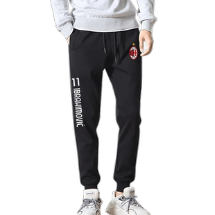 AC米兰21-22伊布队服意甲足球迷束小脚裤卫裤子男女学生运动长裤