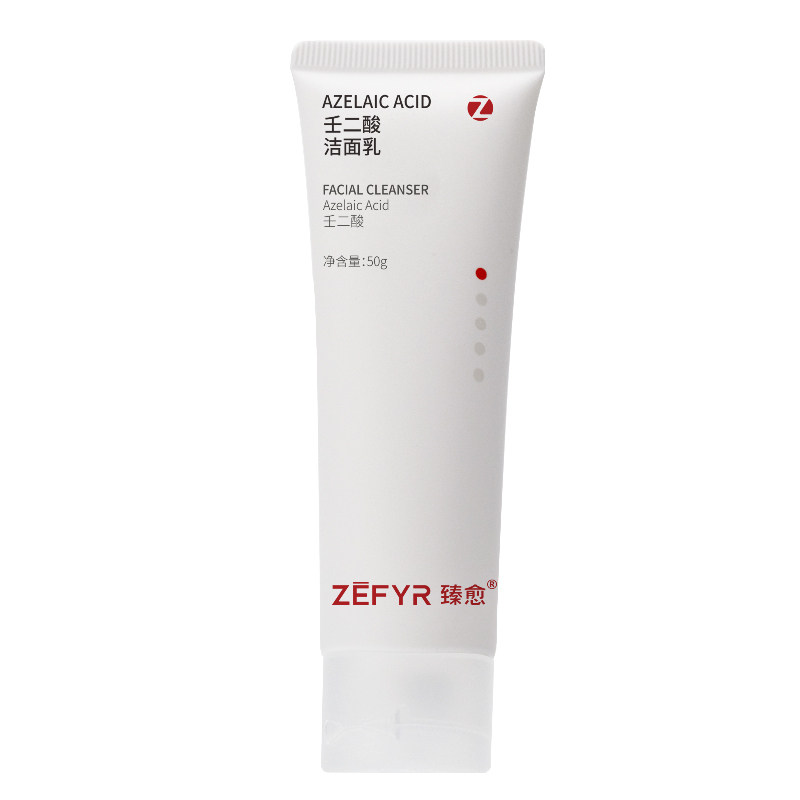 【臻愈Zefyr壬二酸洁面乳】温和净肤清洁肤质油皮混油皮油敏