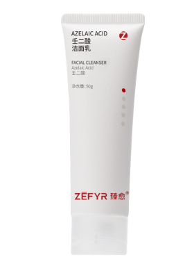 【臻愈Zefyr壬二酸洁面乳】温和净肤清洁肤质油皮混油皮油敏