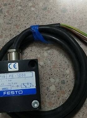 询价-费斯托 FESTO 3719  PE-1000