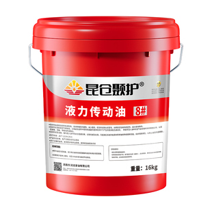 昆仓颞护8号液力传动油装载机转向助力油通用货车方向机油大桶18L