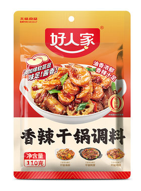 好人家麻辣香锅调料110g/袋微辣香辣四川干锅调味料烧菜焖锅底料