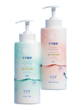 花信堂氨基酸香氛沐浴露持久留香保湿滋润植萃洗澡沐浴乳男女沐浴