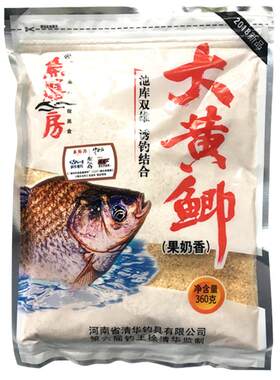 2包仅需16.8元官方补贴饵料