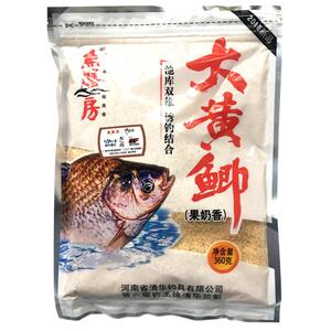2包仅需16.8元官方补贴饵料