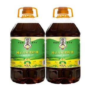 菜子王纯正压榨非转基因菜籽油4L*2桶装爆款家用炒菜浓香食用油