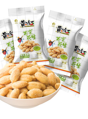 黄飞红芥末花生米黄飞鸿麻辣花生