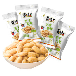 黄飞红芥末花生116g黄飞鸿麻辣花生米坚果特产炒货零食下酒菜