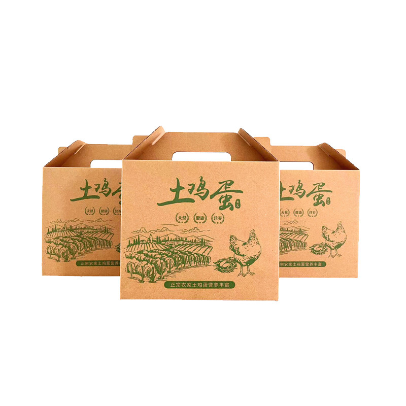 鸡蛋包装盒礼盒农家绿壳土鸡蛋礼品盒空盒子20/30/60枚装手提定制