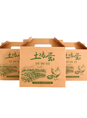 鸡蛋包装盒礼品盒土鸡蛋现货包邮