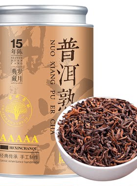正宗古树普洱茶熟茶老茶散茶