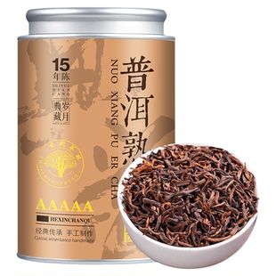 【精选老树好茶】正宗古树普洱茶熟茶老茶散茶醇香宫廷装熟普茶叶