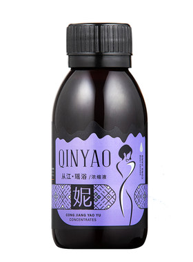 【坐浴小周期】从江沁瑶坐浴液 女性药浴液 20瓶*100ml/瓶
