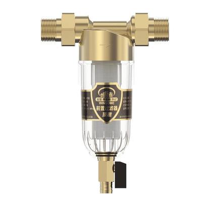 创新者净水器全屋净水