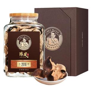 陈皮村鉴藏系列新会陈皮150g礼盒干仓老陈皮干东甲梅江天马茶坑