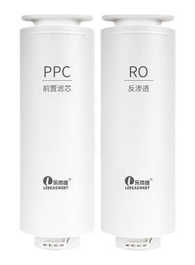 乐博维适配苏宁极物净水器滤芯机小Biu/R500-W1PPC复合RO反渗透膜