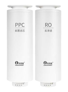 乐博维适配苏宁极物净水器滤芯机小Biu/R500-W1PPC复合RO反渗透膜