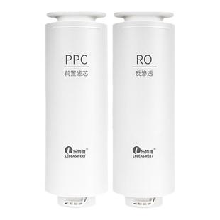乐博维适配苏宁极物净水器滤芯机小Biu/R500-W1PPC复合RO反渗透膜