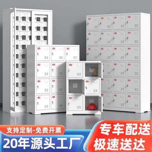 工地电动工具充电柜工地对讲机箱储存柜充电寄存箱充电锂电池充电