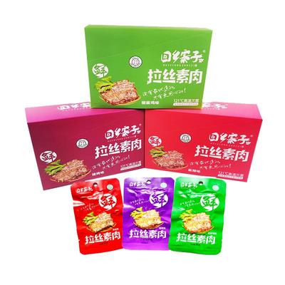 素牛肉豆制品回乡寨子清真食品