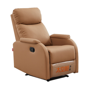 头等太空舱电动休闲电竞躺椅懒人沙发床美甲美睫单人小沙发摇摇椅