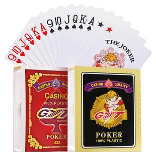 PVC塑料扑克牌填大坑金艺GYT踢坑斗鸡大蜜蜂填坑专用防水可水洗