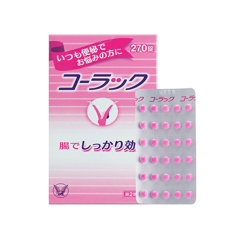 日本直邮大正制药小粉丸慢性便秘国际肠胃用药
