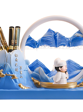 国潮文创笔筒流沙画桌面装饰摆件
