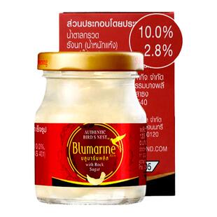 60瓶75ml泰国2.8%blumarine木糖醇即食燕窝送孕妇长辈官方正品