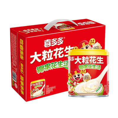 喜多多大粒椰果花生汤200g*10罐