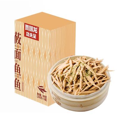 西贝莜面村有机莜面鱼鱼600g/盒