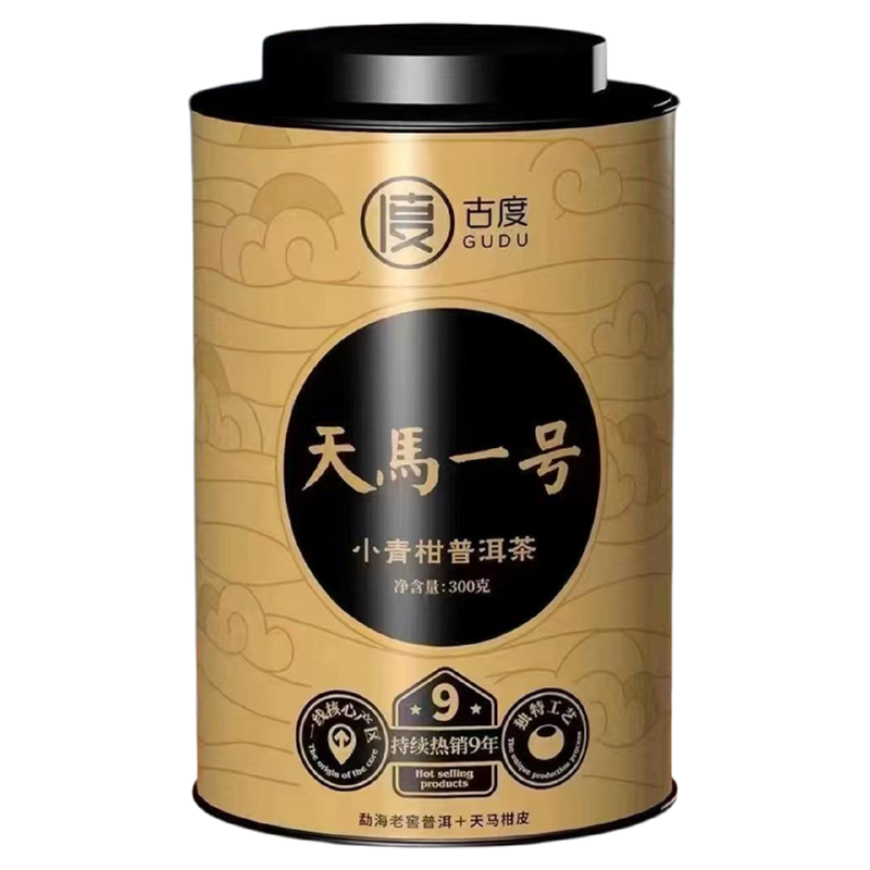 七月头采小青柑普洱茶熟茶400g